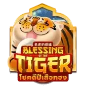 Bendición del Tigre